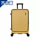 DF travel - 麥拉倫系列雙層收納避震靜音輪USB充電28吋掀開式旅行箱行李箱 - 多色可選 芥末黃