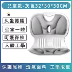兒童矯正坐姿坐墊 人體工學坐墊1入 腰部支撐靠墊（ 高支撐透氣記憶 兒童學習坐墊 座椅腰託） 兒童款-淺灰色