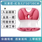 兒童矯正坐姿坐墊 人體工學坐墊1入 腰部支撐靠墊（ 高支撐透氣記憶 兒童學習坐墊 座椅腰託） 兒童款-玫紅色