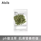 【Abib阿彼芙】pH弱酸性面膜-復活草(集中保濕)30ml/10片-盒裝