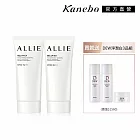 【Kanebo 佳麗寶】ALLIE 持采UV防曬亮白全效組 (持采UV水凝乳90g)