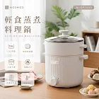 【NICONICO】輕食蒸煮陶瓷鈦料理鍋 NI-GP2503 潔白