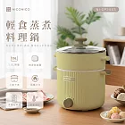 【NICONICO】輕食蒸煮陶瓷鈦料理鍋 NI-GP2503 嫩綠