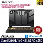 ASUS 華碩 FX707VJB-0032A210H 17.3吋 電競筆電 (Core 5 210H/16G/512G/RTX3050/W11/2年保)