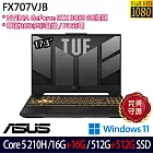 ★全面升級★ASUS 華碩 FX707VJB-0032A210H 17.3吋 電競筆電 (Core 5 210H/16G+16G/512G+512G/RTX3050)
