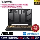 ★全面升級★ASUS 華碩 FX707VJB-0032A210H 17.3吋 電競筆電 (Core 5 210H/16G+16G/512G+1TB/RTX3050)