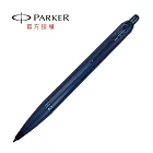 PARKER 派克 新經典系列 電光藍 原子筆