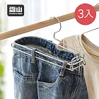 【日本霜山】304不鏽鋼立體通風速乾褲架/晾褲架-3入