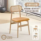 E-home 伊藤編織金屬轉印餐椅-兩色可選 灰色