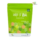 【里仁網購】里仁椰子酥