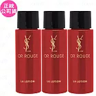 YSL 金緻奢華賦活喚顏露(10ml)*3(公司貨)