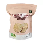 【里仁網購】里仁有機原味糙米餅