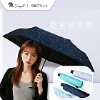 【雙龍牌】STAR降溫13度黑膠自動開收傘(星星防風自動傘防曬抗UV雨傘陽傘摺疊傘自動折傘B6290NJ2) 海軍藍