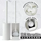 日本MARNA Slim 球型無死角馬桶清潔刷 (附盒子)