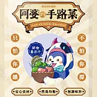 10包組 阿婆的手路菜 犬餐包100g 毛孩鮮食 全齡犬適用- 鮮燴番茄牛100g×10包組