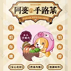 10包組 阿婆的手路菜 犬餐包100g 毛孩鮮食 全齡犬適用- 金瓜煲鑲肉100g×10包組