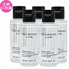 shu uemura 植村秀 酒粕活酵淨亮潔顏油(50ml)*5(公司貨)