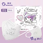 【興安】酷洛米立體成人醫用口罩50入/盒★2盒販售 白色