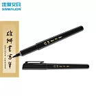 雄獅 CB-20 軟筆尖書寫筆 黑