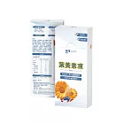 【gv天雨粟】葉黃素凍 10包/盒(金盞花萃取葉黃素 紅藻萃取蝦紅素)