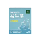 【里仁網購】寵樂富益生菌-犬貓通用