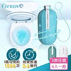 【日本CEETOON】新一代掛繩款神奇魔瓶馬桶清潔劑250ml_4入(兩款任選) 藍瓶升級款x4