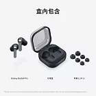 Samsung Galaxy Buds4 Pro 真無線藍牙耳機 預購 曜石黑