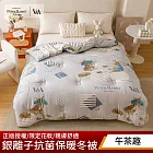 【PETER RABBIT 比得兔】比得兔與V&A博物館 單人銀離子抗菌保暖冬被(多款任選/正版授權/銀離子/被子/棉被) 午茶趣