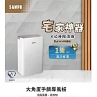 【SAMPO 聲寶】6L一級能效除濕機(AD-WB512T)