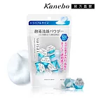 【Kanebo 佳麗寶】suisai淨透酵素粉N 0.4g(15顆)效期2026.08