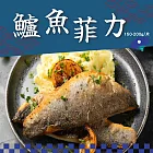 【好神】鮮凍鱸魚菲力魚片｜150–200g/片 6片組