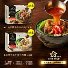 【星廚饌】半筋半肉牛肉麵套組(紅燒X4,清燉X4)