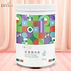 【DIVRA】家寶辣木粉*5罐優惠組_超過90種營養素超級食物_補充自然能量
