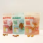 毛孩食務所｜肉肉圖鑑營養小方塊｜三包組 綜合口味各1包