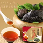 【KAWA巧活】華陀雞-烏骨陶甕滴雞精禮盒(常溫品)