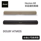 Marshall Heston 60 家庭劇院聲霸 杜比全景聲 藍芽 SOUNDBAR 台灣公司貨 奶油白