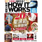 How it works知識大圖解 國際中文版 12月號/2024 第123期