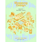 Shopping Design 4月號/2025 第153期