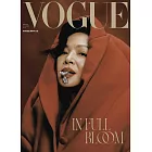 VOGUE 2月號/2025 第341期