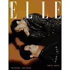 ELLE她(體驗版) 5月號/2025 第404期