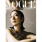 VOGUE 10月號/2024 第337期 J.GAO逆時緊緻抗痕嫩頸膜