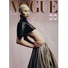VOGUE 2月號/2026 第353期