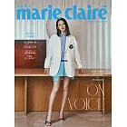 Marie Claire美麗佳人 2月號/2026 第394期