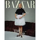 Harper’s BAZAAR 2月號/2026 第432期