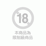 難以攻陷的冷淡男孩 (全) (電子書)