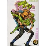 飆馬野郎 5