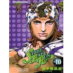 飆馬野郎 10