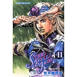 飆馬野郎 11