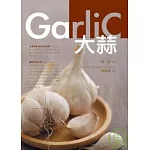 大蒜．Garlic