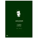 我是這樣想的 蔡國強